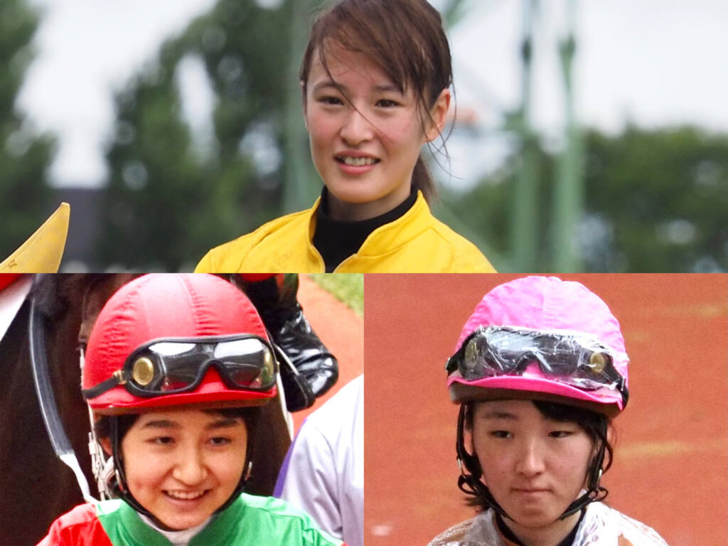 女性騎手3人が新潟に集結！3鞍で対決