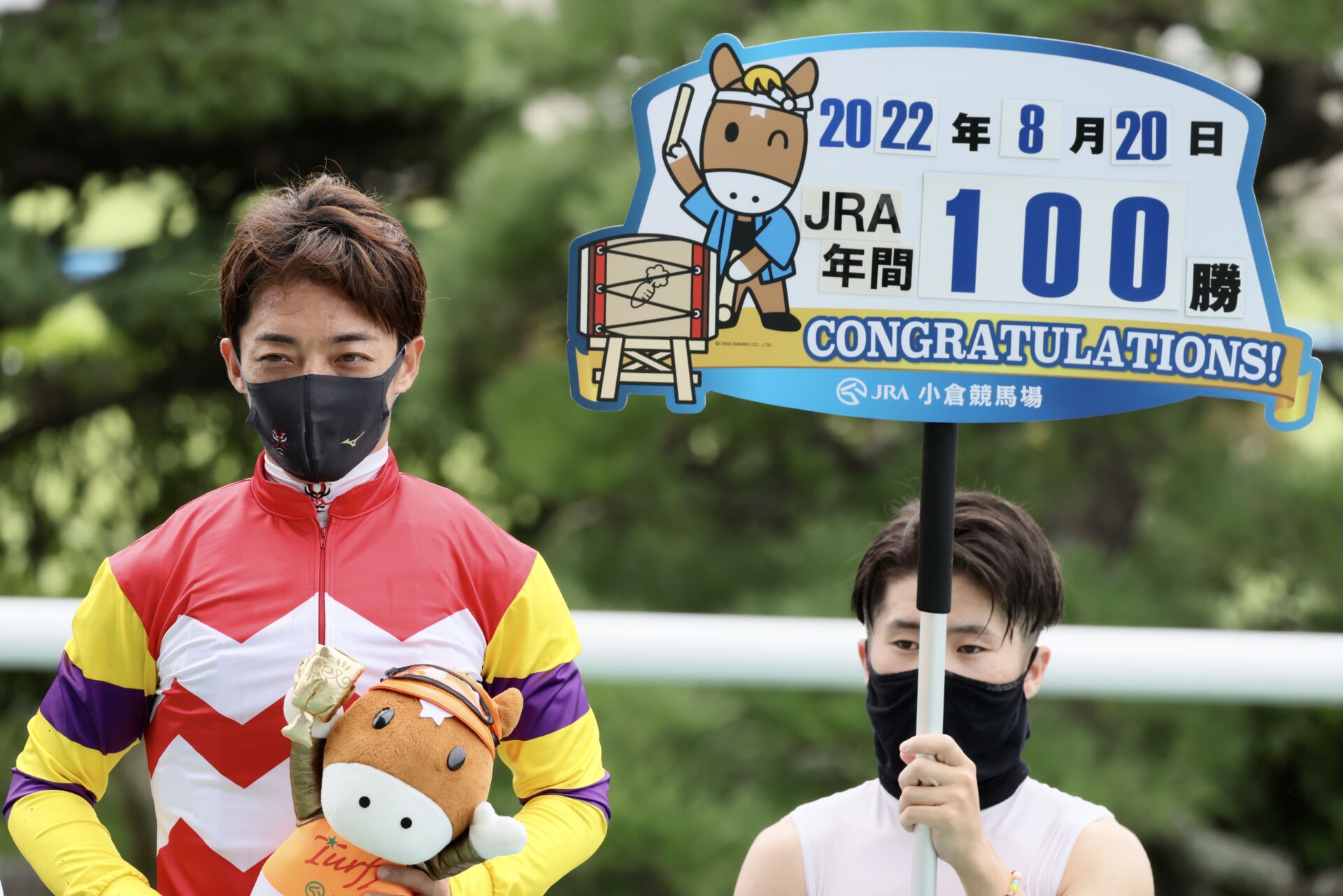 川田将雅騎手 JRA年間100勝達成！ | 競馬ニュースなら競馬のおはなし