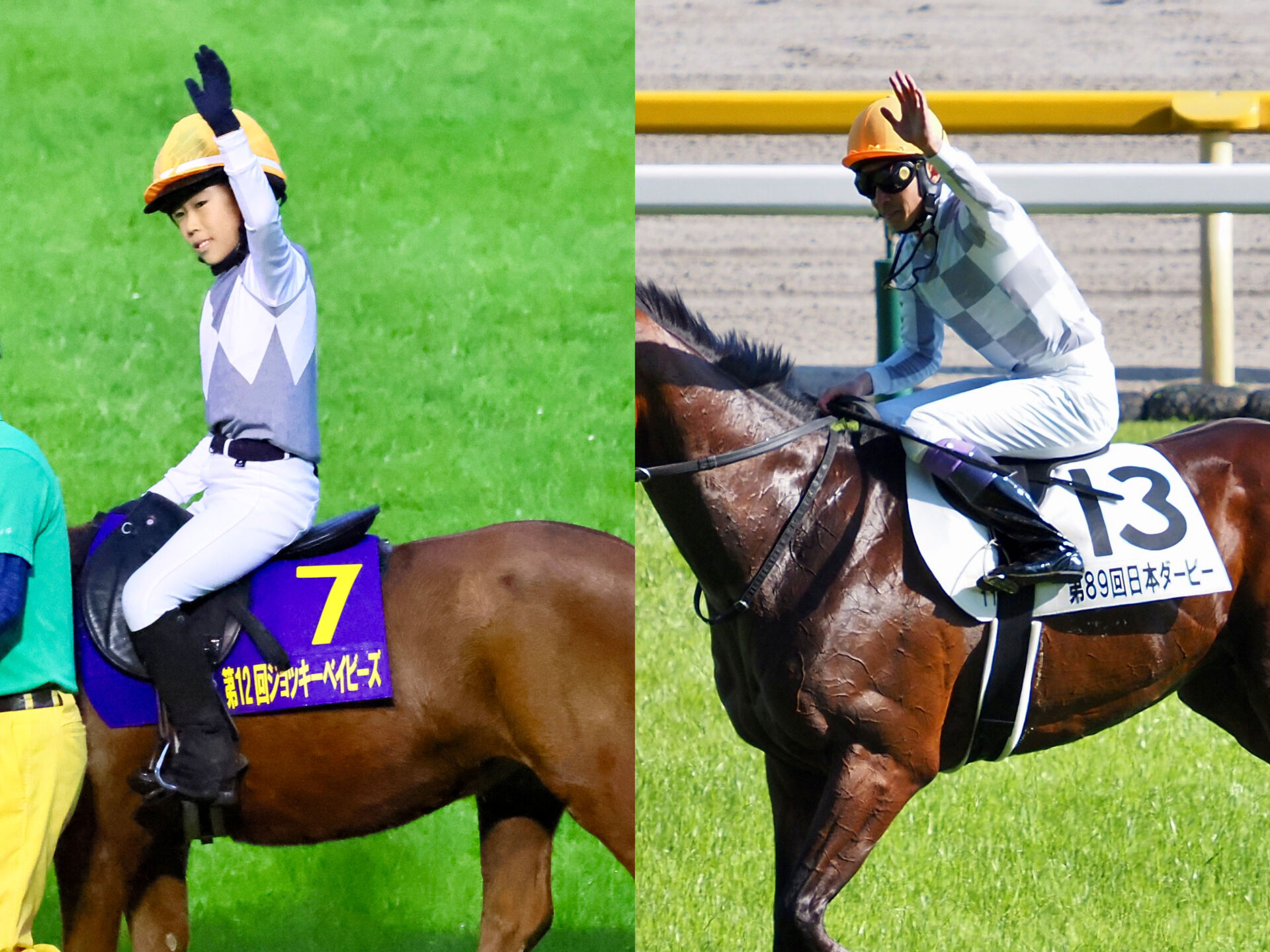 ジョッキーベイビーズ】未来のスタージョッキー候補！松浦太志くんが