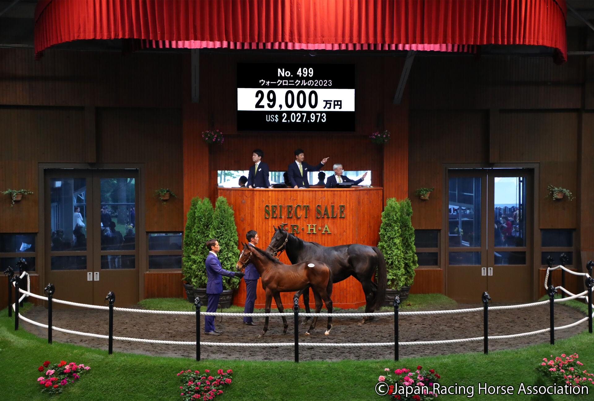 馬主 記念日 オブジェ セレクトセール2023】近親にクロノジェネシス…キタサンブラック産駒が2