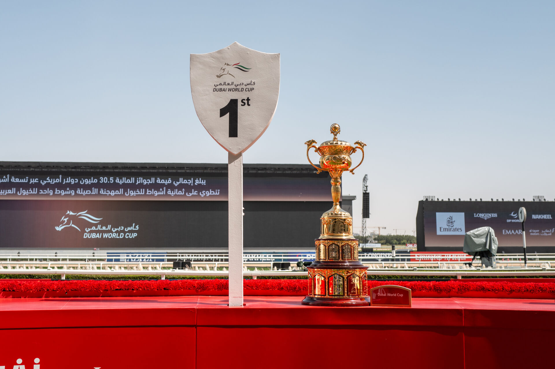 まもなく開幕！ドバイワールドカップデー 日本馬24頭が世界に挑む