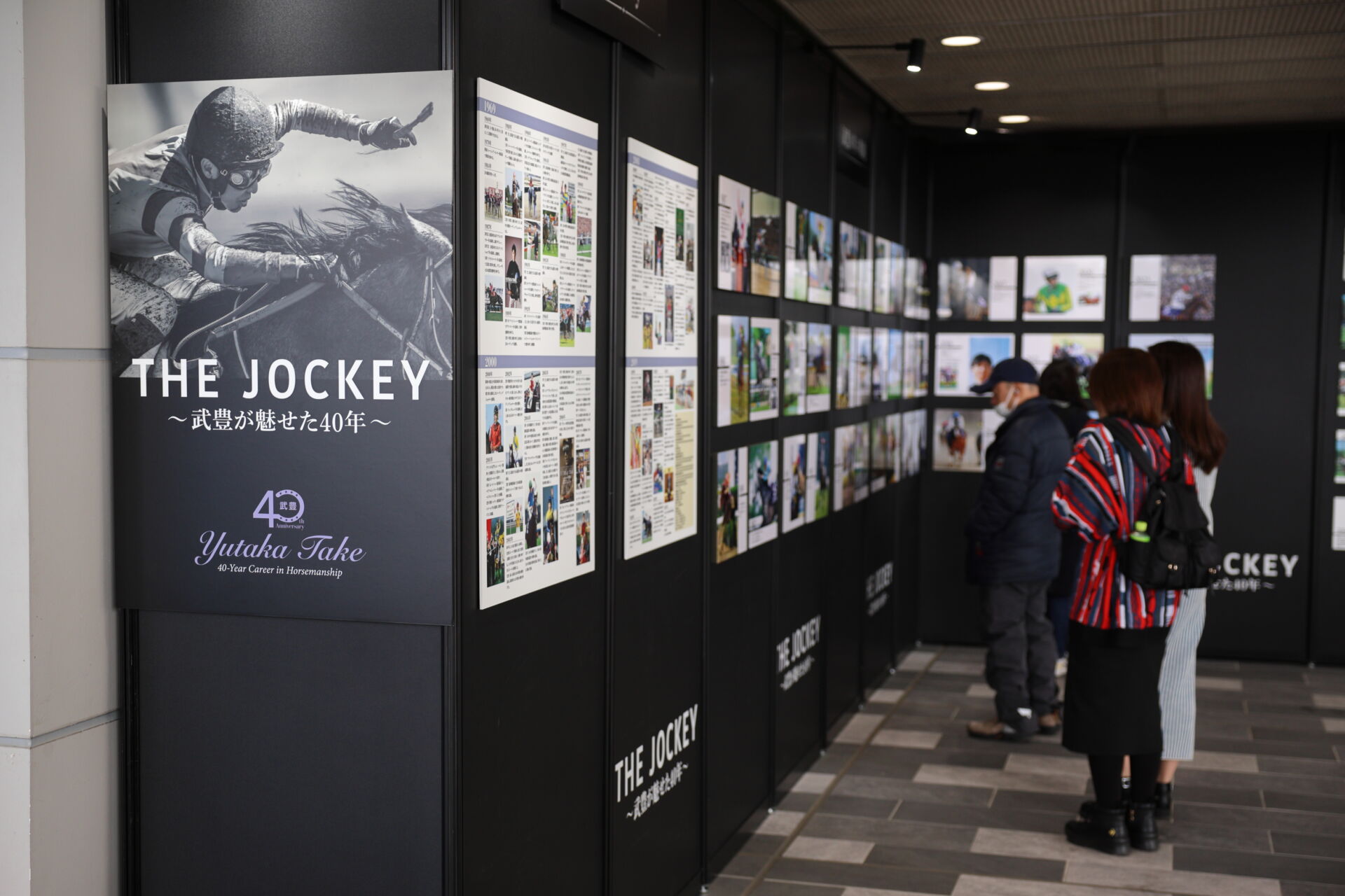 武豊騎手　デビュー40周年記念 武豊展　　武豊ジョッキー　フィギュア　２種 武豊 デビュー40年 ～前人未到の記録～｜銀座三越