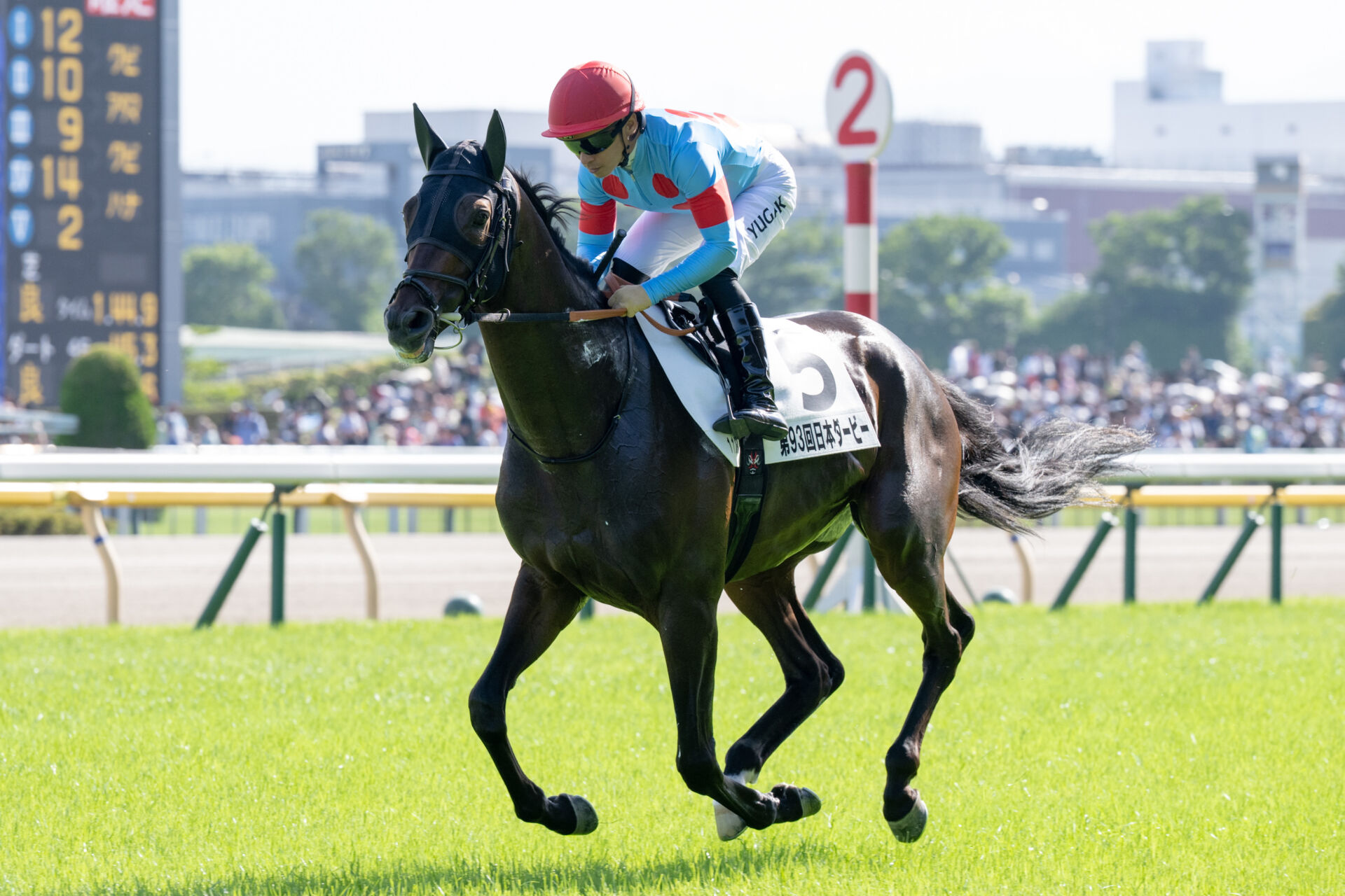 日本ダービー】3着川田将雅騎手に過怠金3万円、5着横山和生騎手も過怠