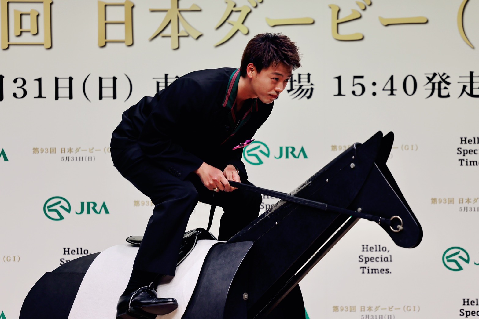 竹内涼真、木馬で本格騎乗フォーム披露で坂井瑠星も「さすが」と絶賛