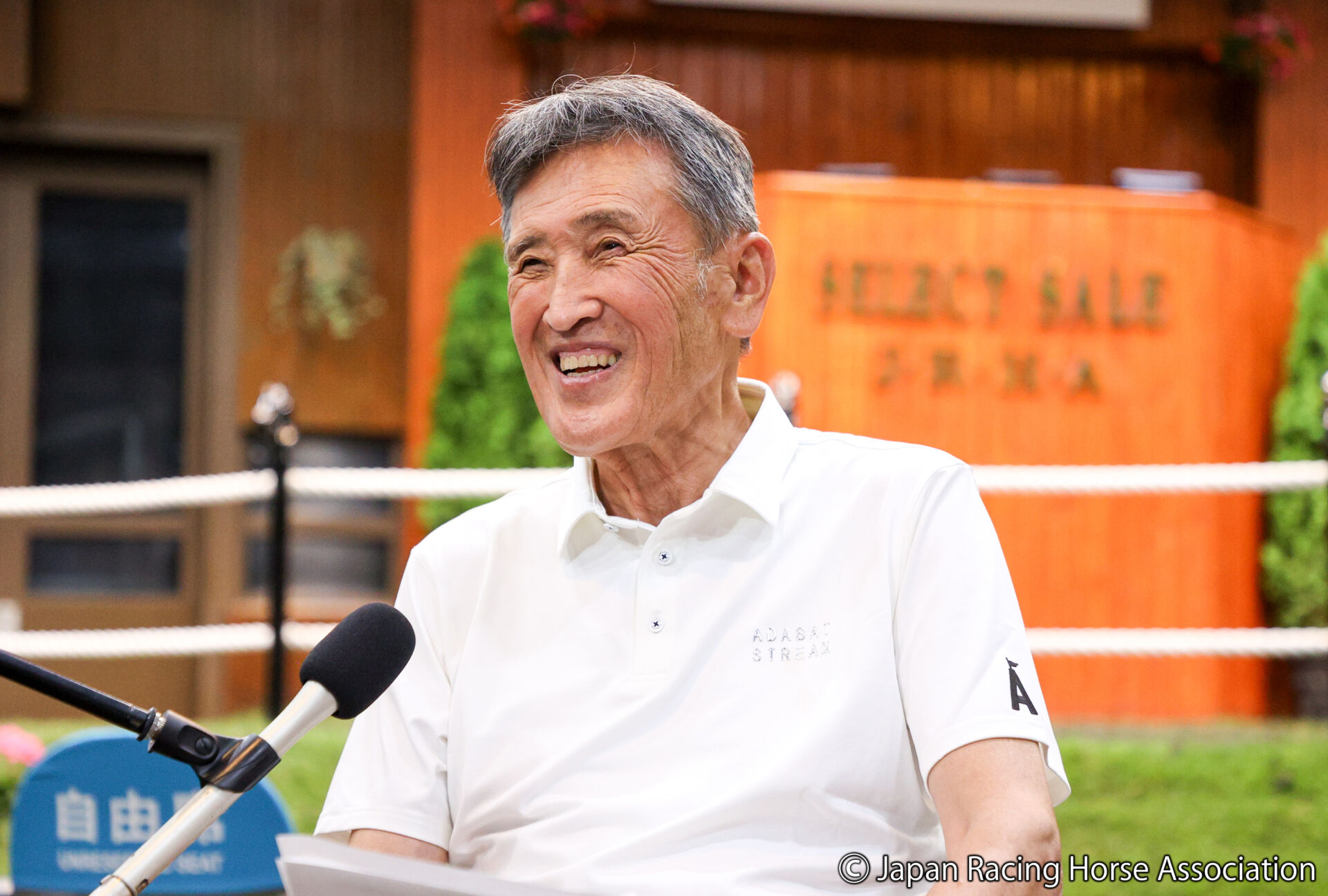 セレクトセール2026】平均落札価格は初の7000万円超え…吉田勝己氏